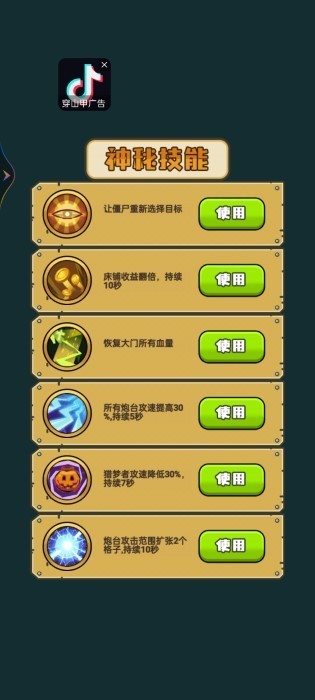 农夫有块地图2