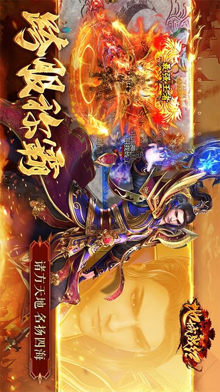 地城战纪游戏图2