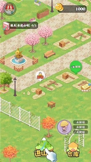赶山夺笋图2