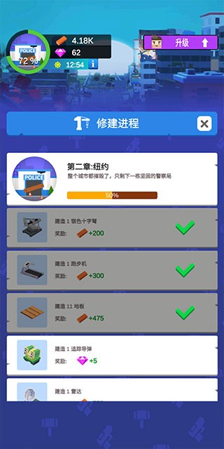 闲置僵尸避难所图2
