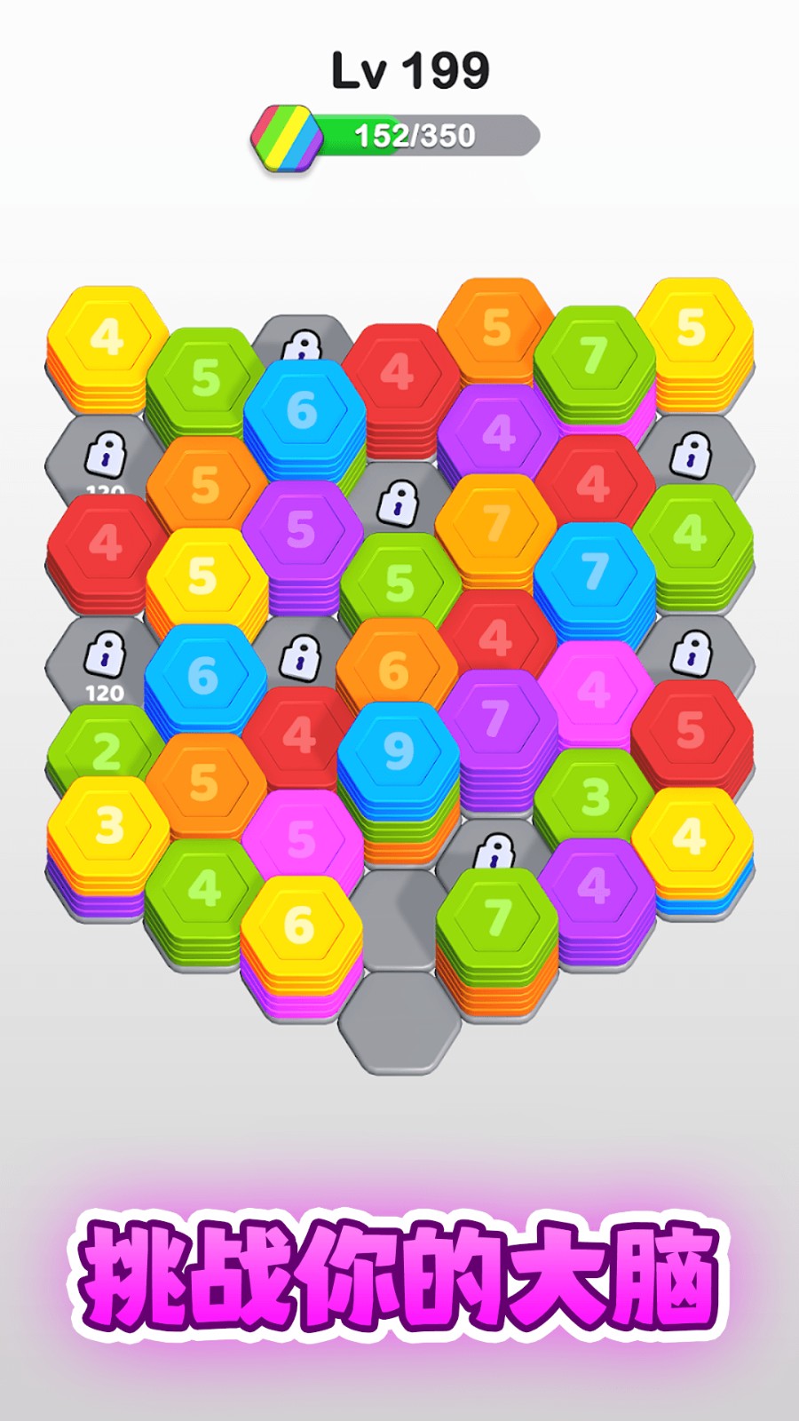 我就要解压手游