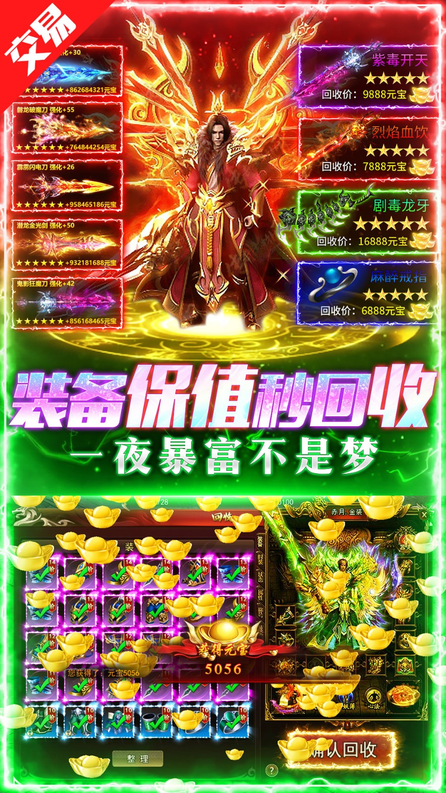 诛神乾坤游戏图2