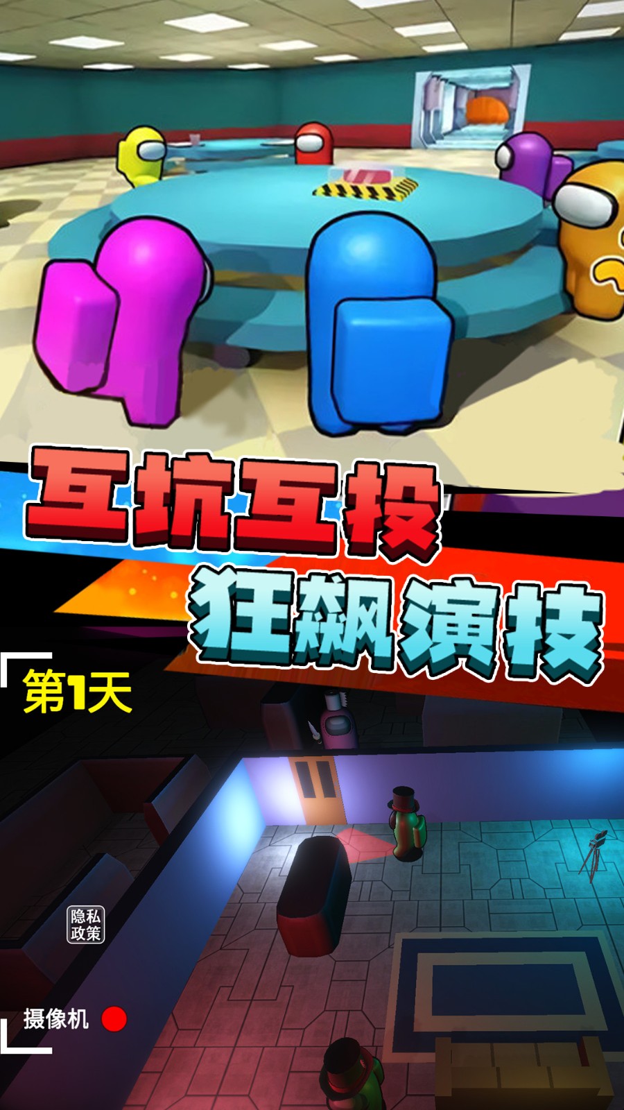 精英特工图2