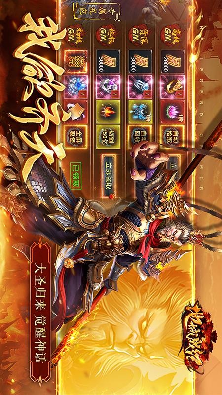 地城战纪游戏图4