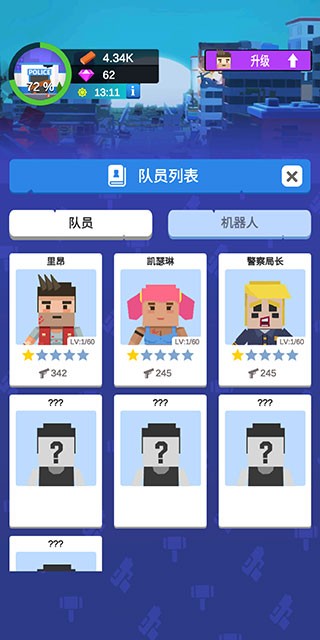 闲置僵尸避难所图3