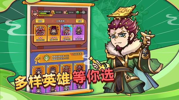 剑与黎明图3