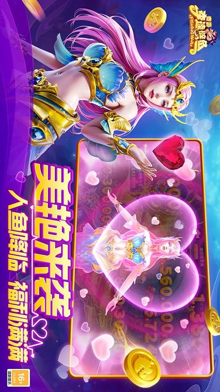 奇游李逵劈鱼图4