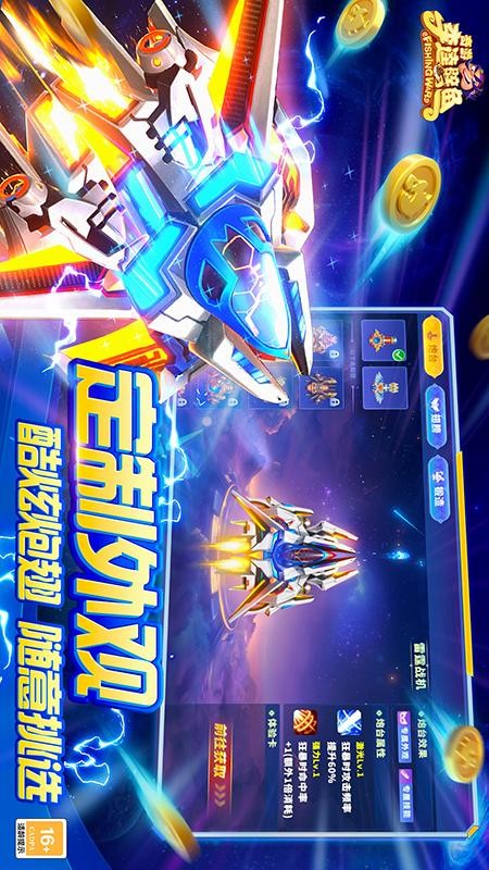 奇游李逵劈鱼图1