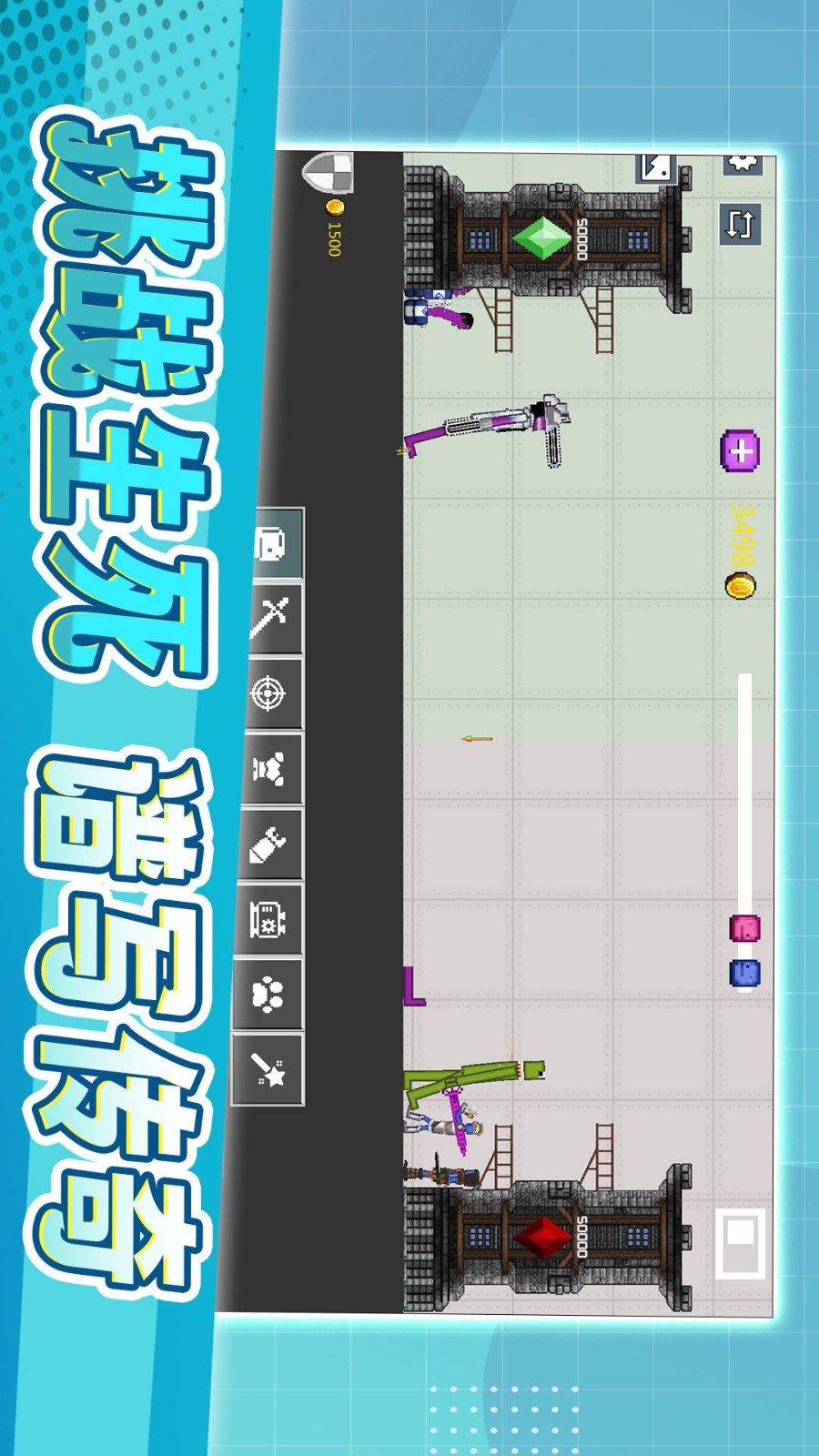 沙盒生存模拟器图2