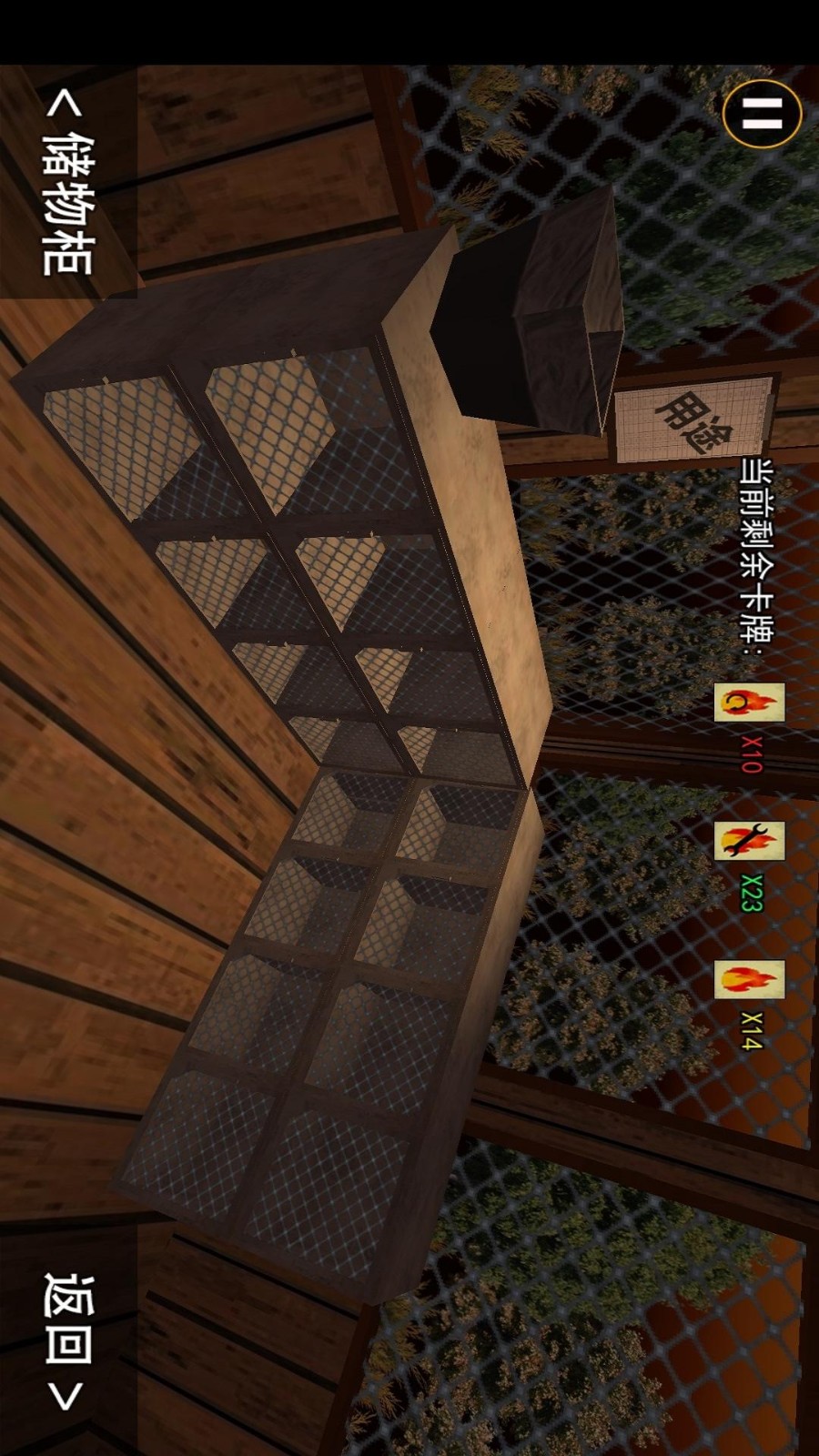 生死牌局游戏