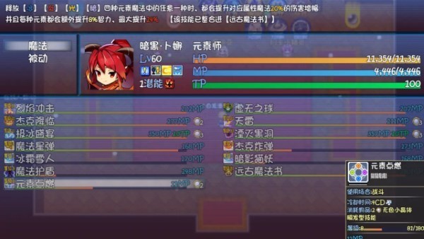 奇幻地下城手游图1