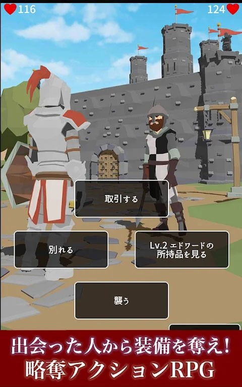 恶棍复仇者图4
