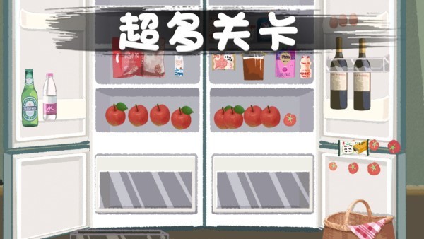 口袋超市手游
