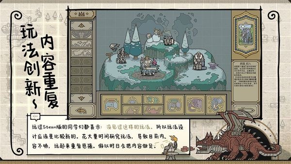 军团图4