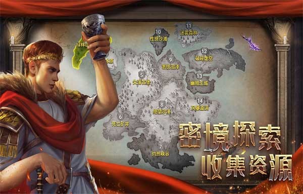 帝国战争图3
