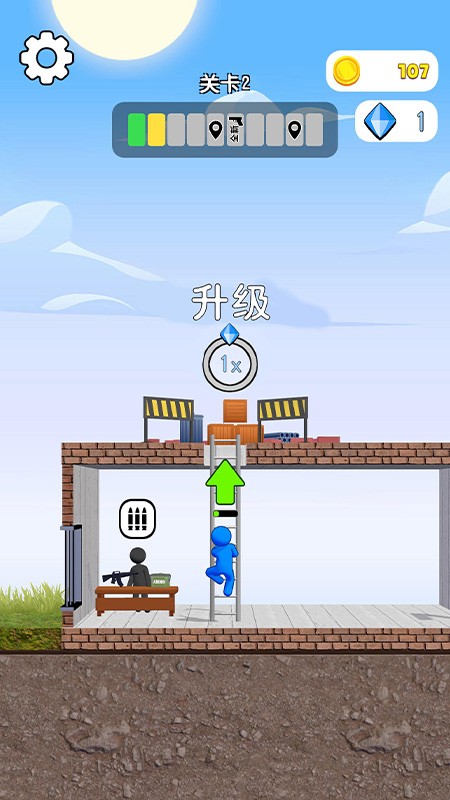 征服那座城手游图1