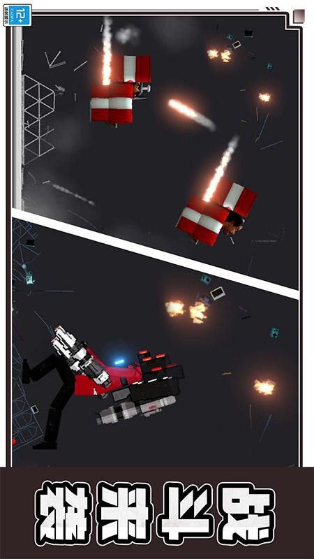 马桶人总动员手游