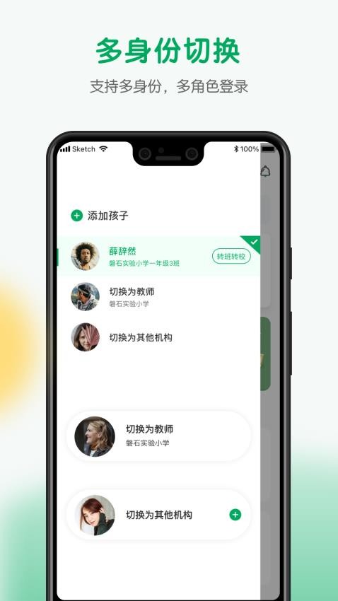 每食优享官方版图1