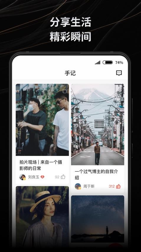 新片场官网版图2