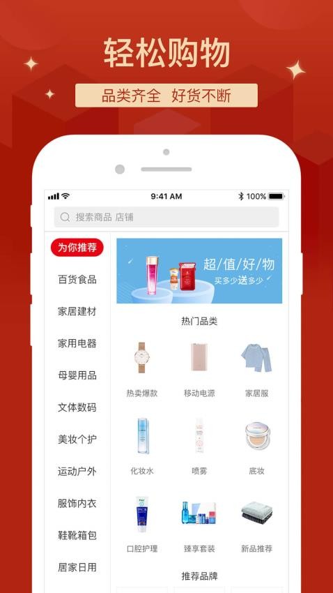 拍拍猫最新版图1