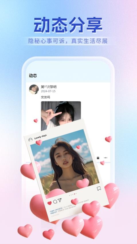 牟行APP图4