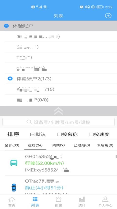 云知行官网版图5