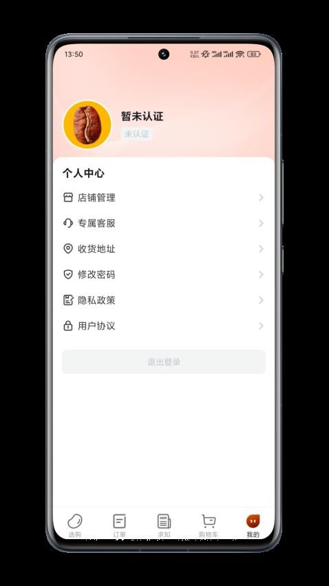 选豆免费版图1