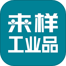 来样商城手机版