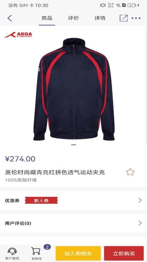 伊学团最新版