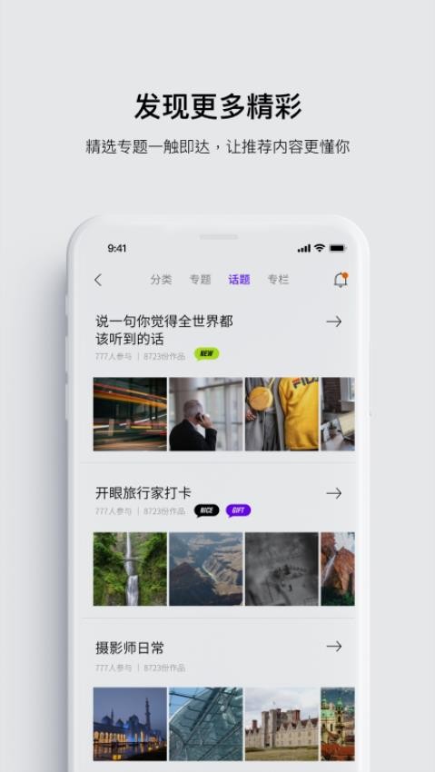 开眼最新版图3