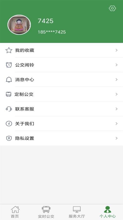 朔州公交官网版图1