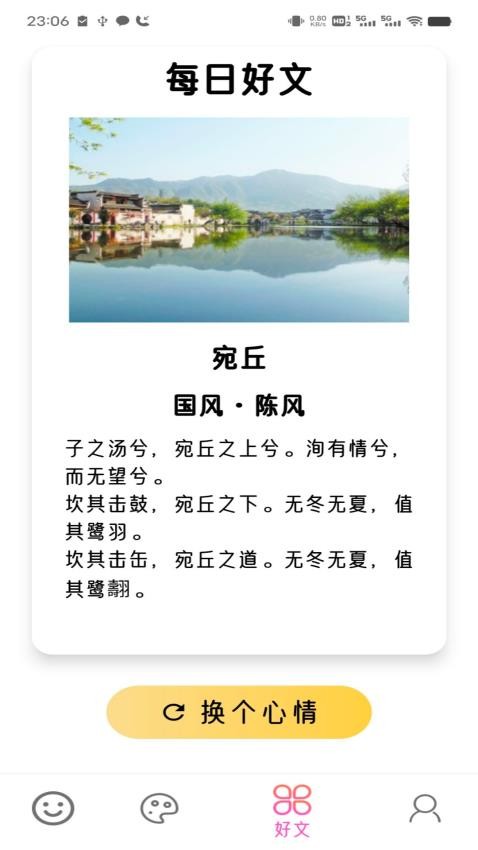 智绘未来最新版图4