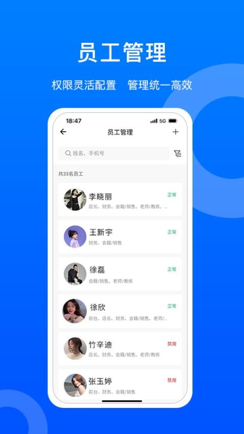 菲特云官网版图3
