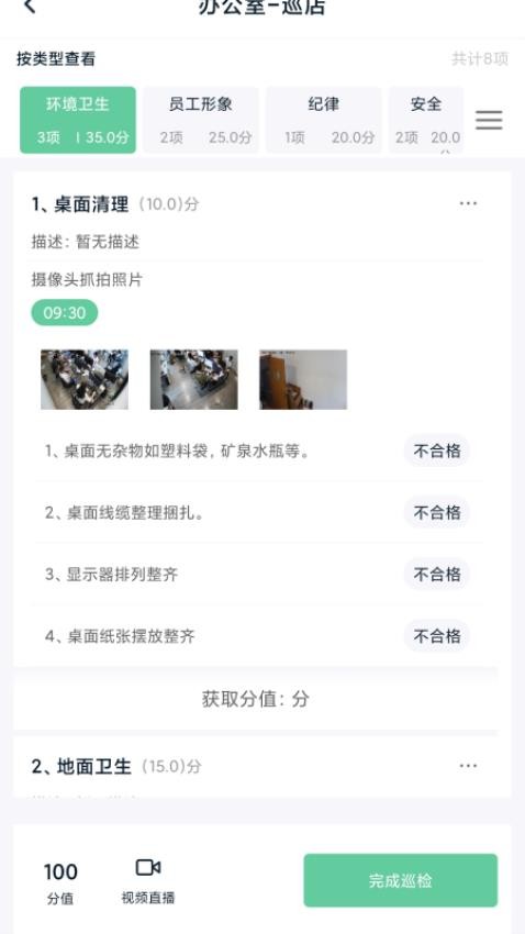 亿大师手机版图1