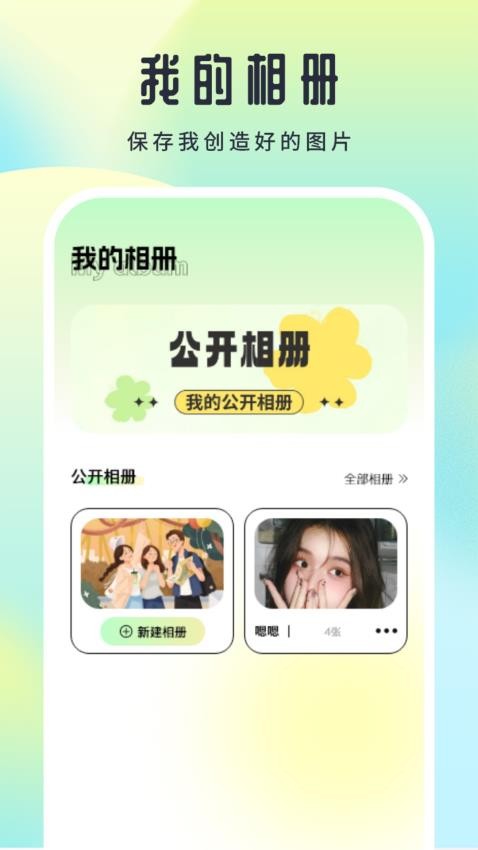 妩媚秀最新版图3