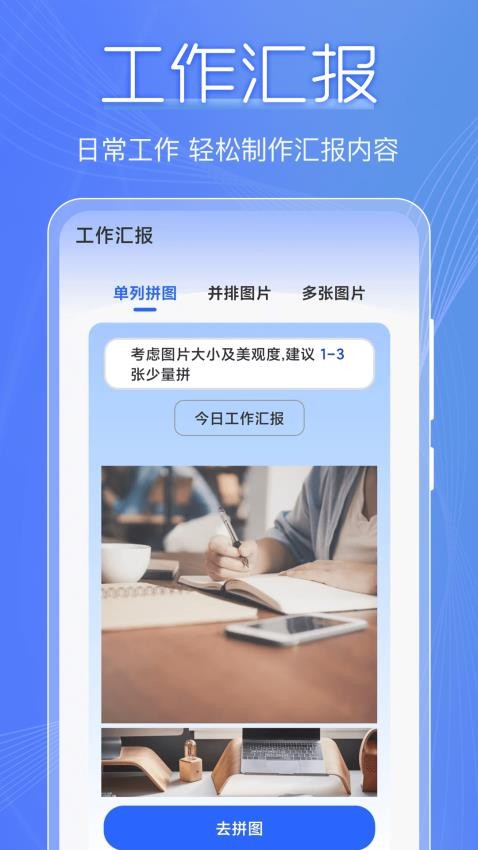 元道相机cam软件免费版图2