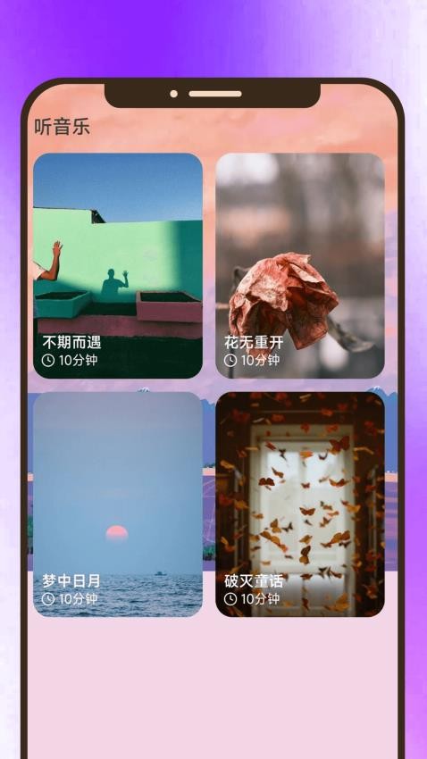 知音汇看官网版