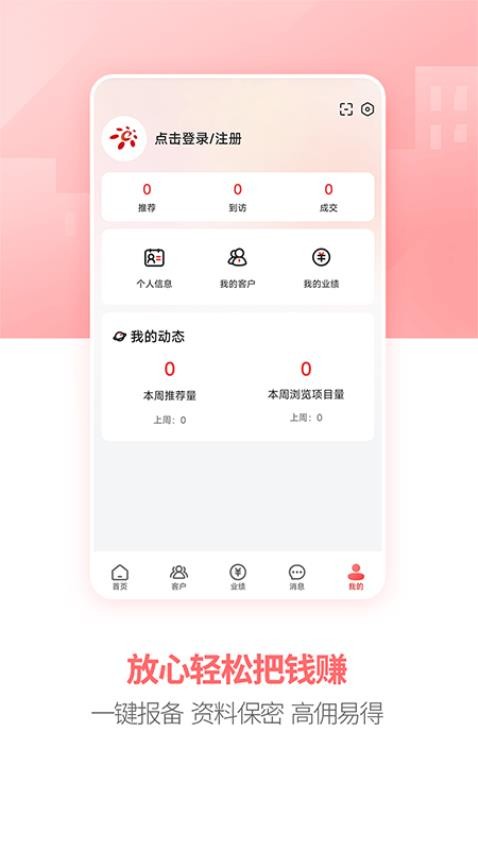 房王加官网版图2