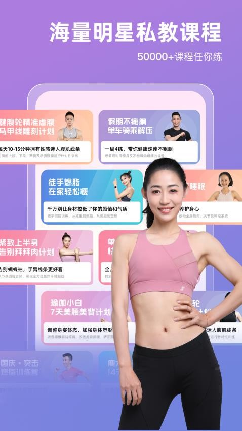SPAX官网版图3