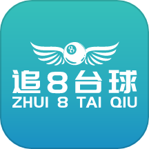 追8台球app