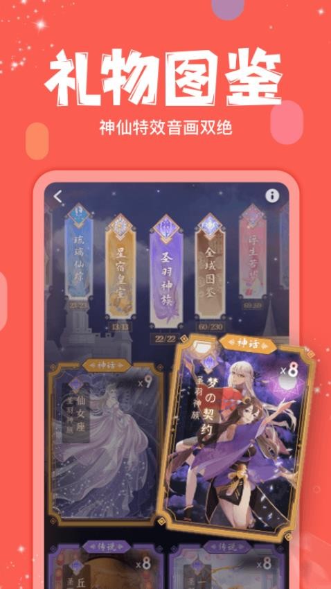 克拉克拉app