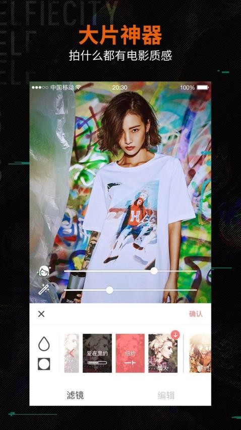 潮自拍官网版图1