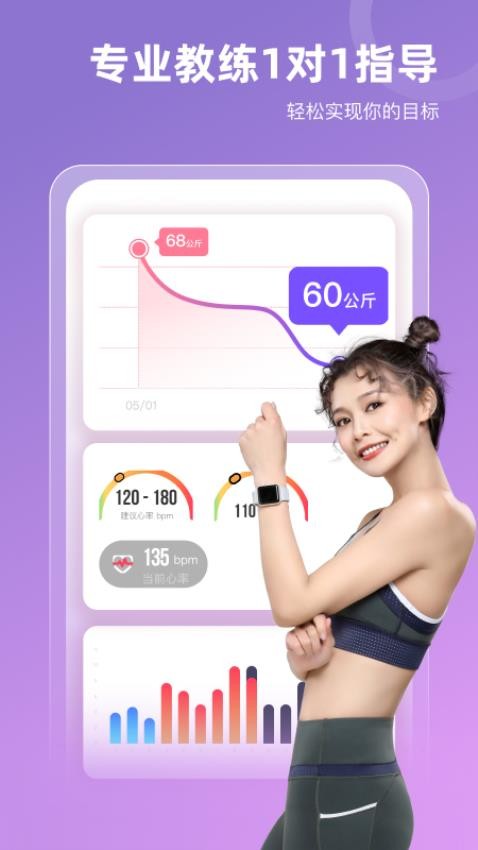 SPAX官网版图1