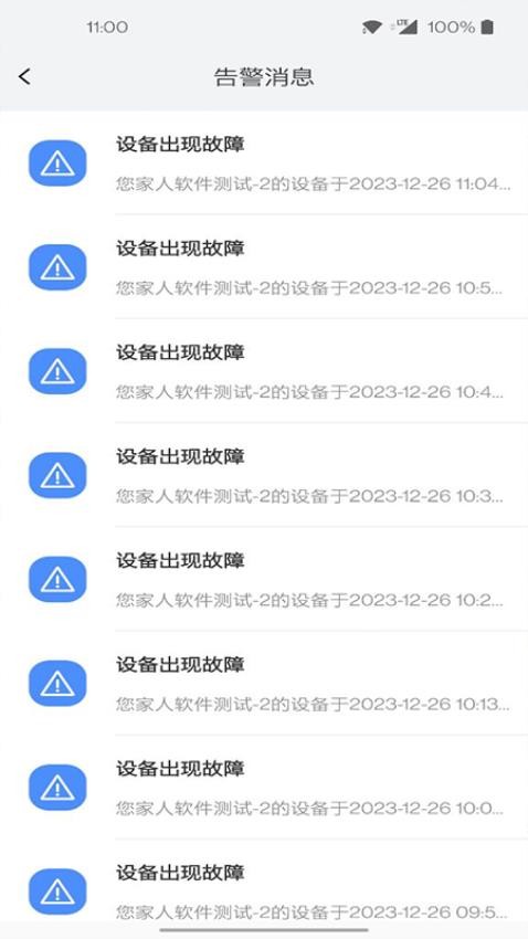 迹点手机版图4
