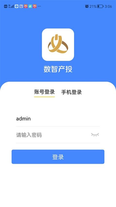 数智产投官网版图3