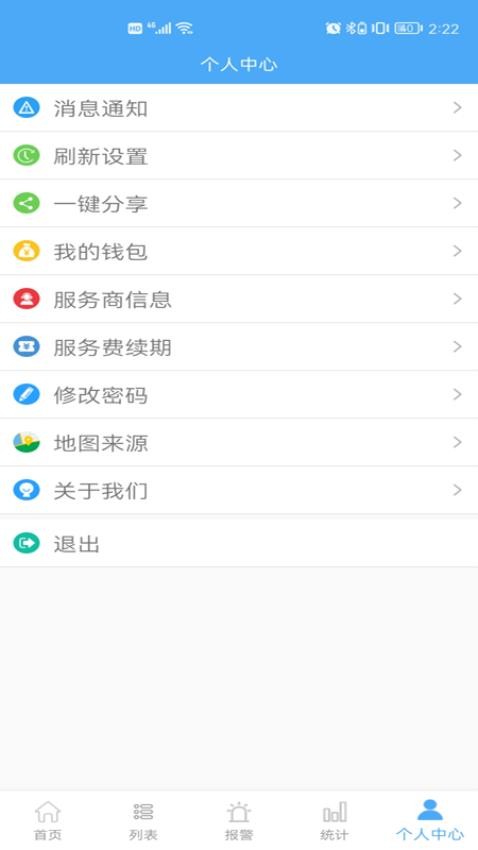 云知行官网版图1