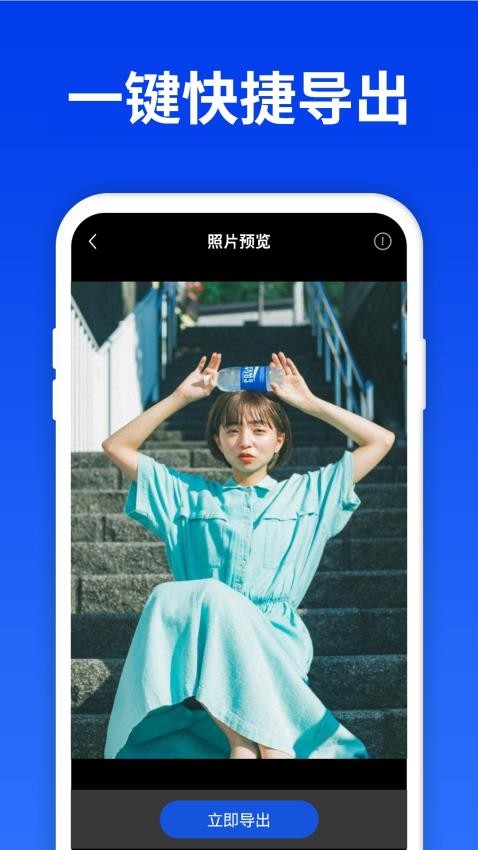 数据查找精灵app