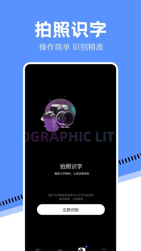 万能手机打印机免费版图3