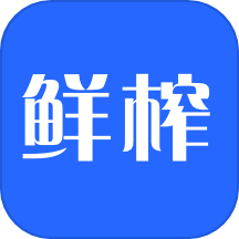鲜榨口语app