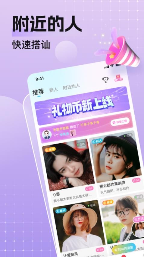 乡颜官网版图1